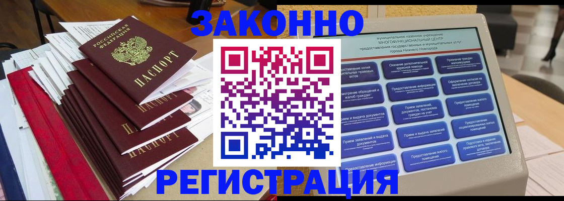найти адрес прописки в Советске